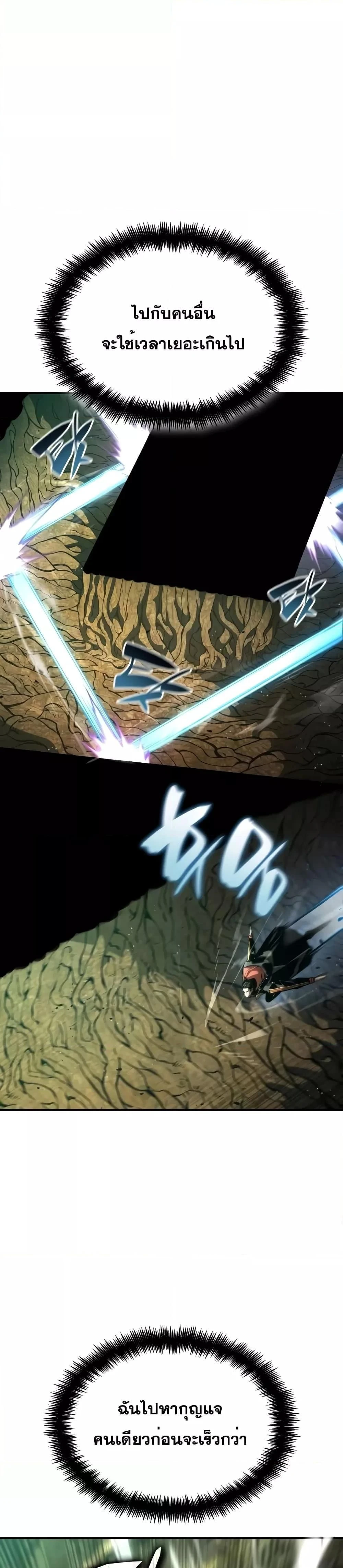 หน้าที่ 44