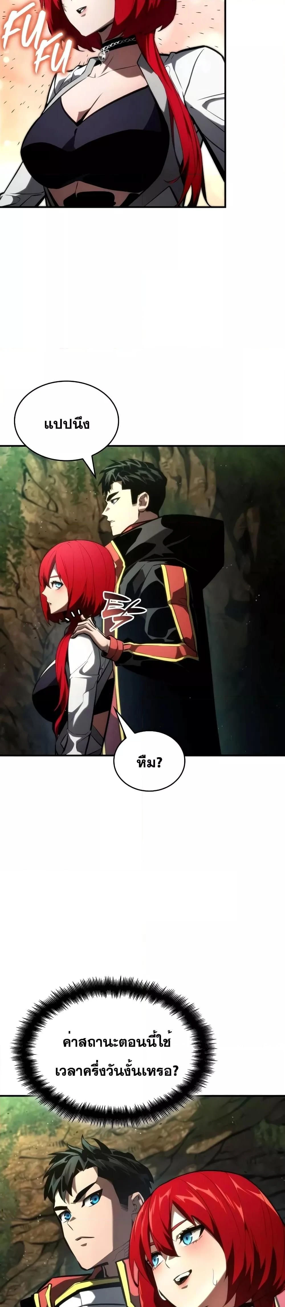 หน้าที่ 40