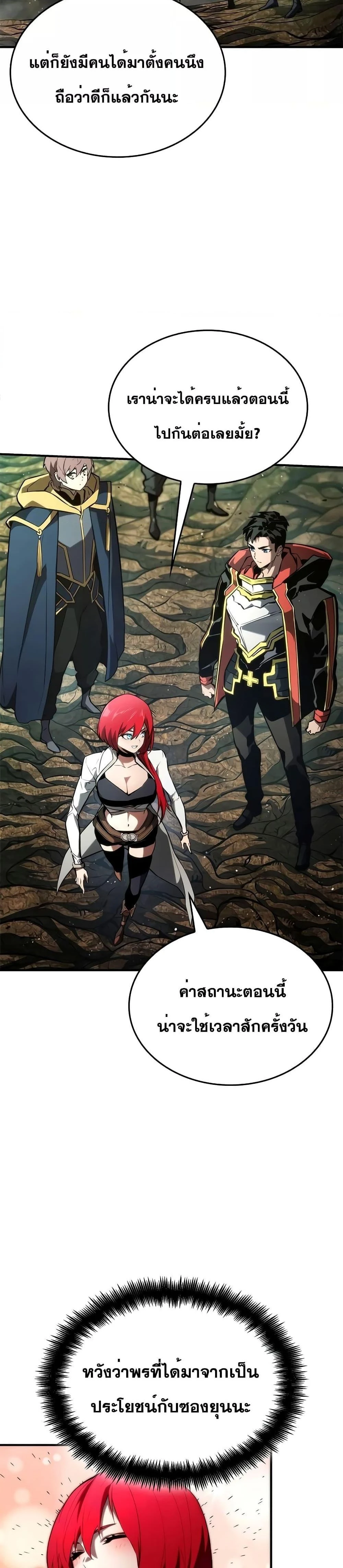 หน้าที่ 39