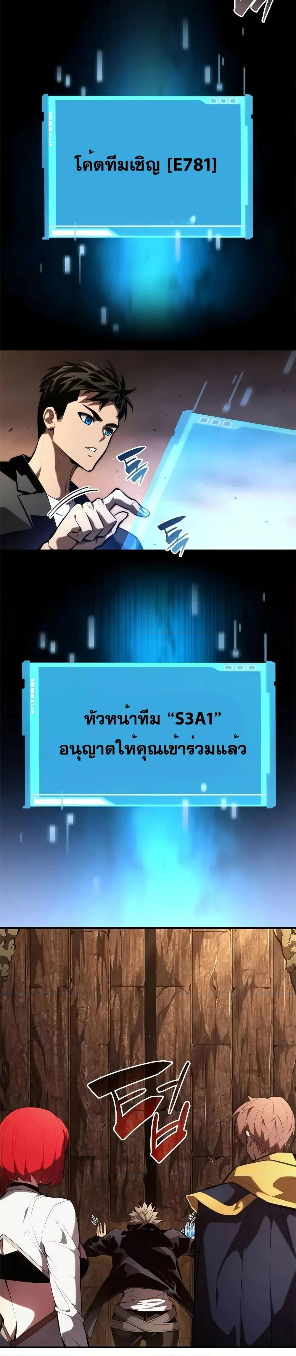 หน้าที่ 7