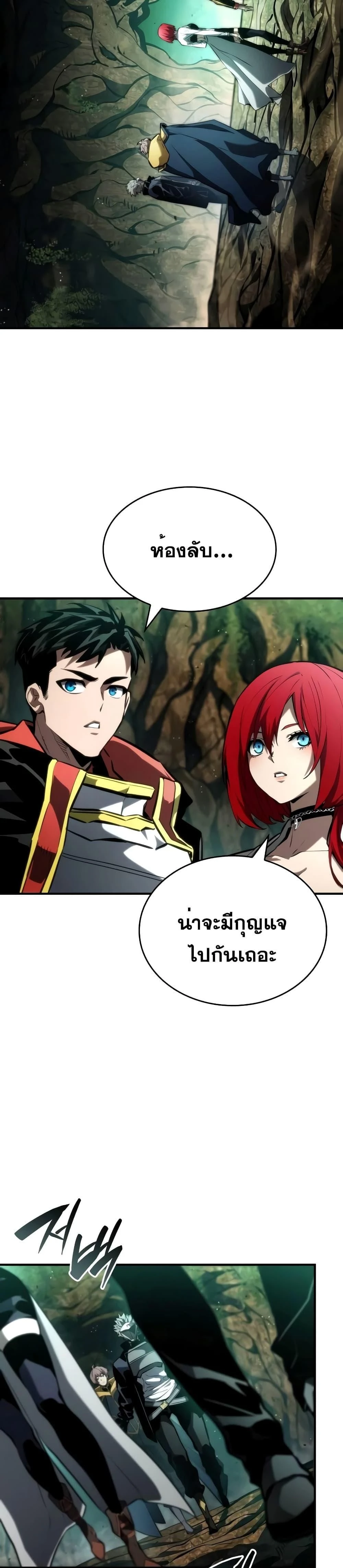 หน้าที่ 28