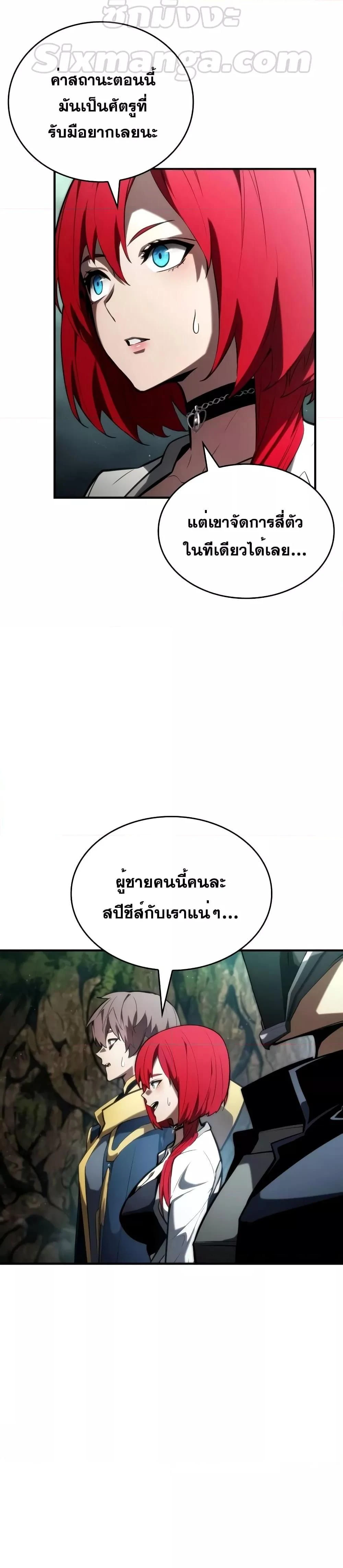 หน้าที่ 22