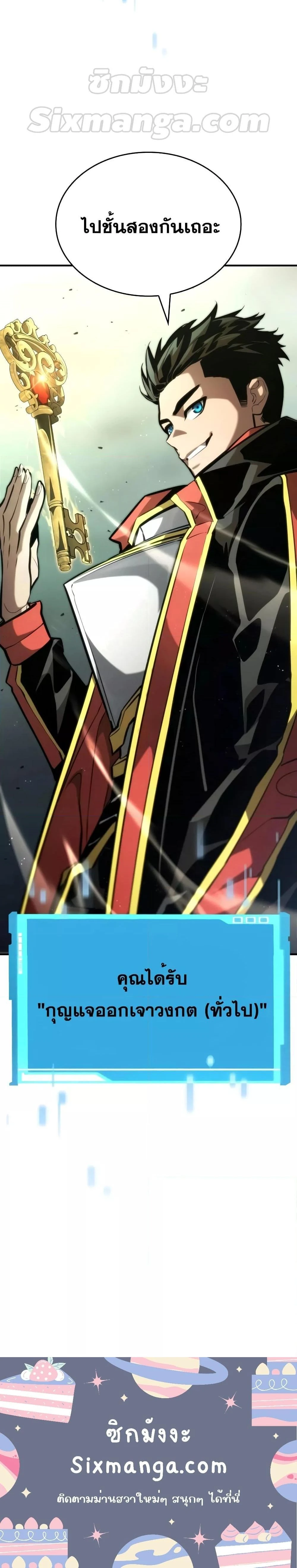 หน้าที่ 53