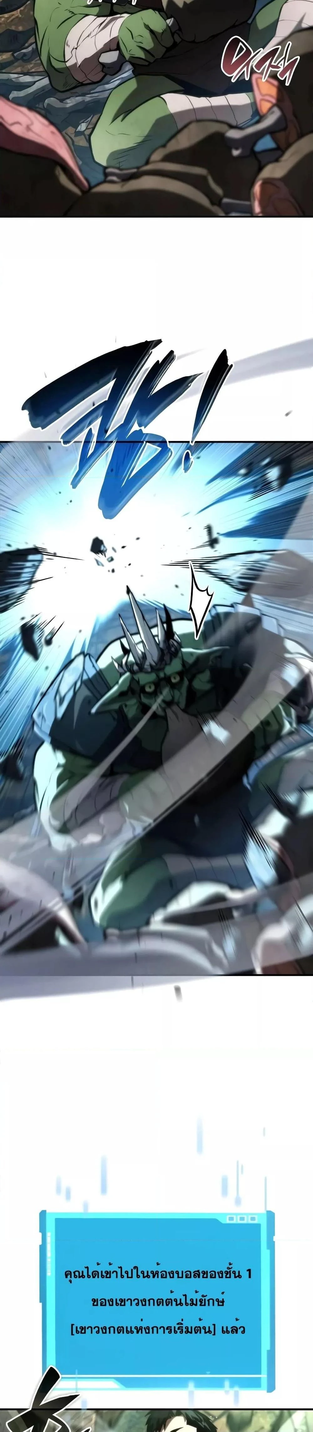 หน้าที่ 47