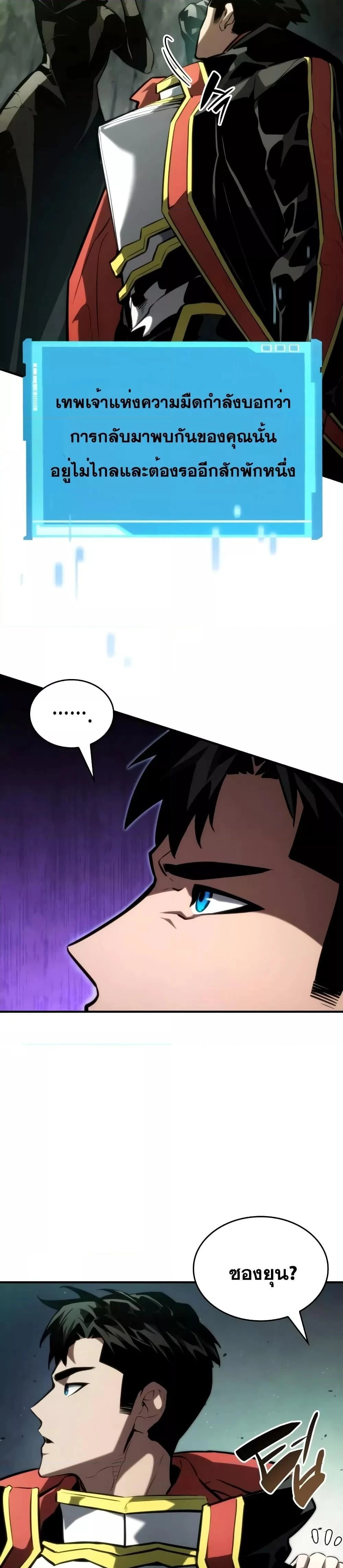 หน้าที่ 36