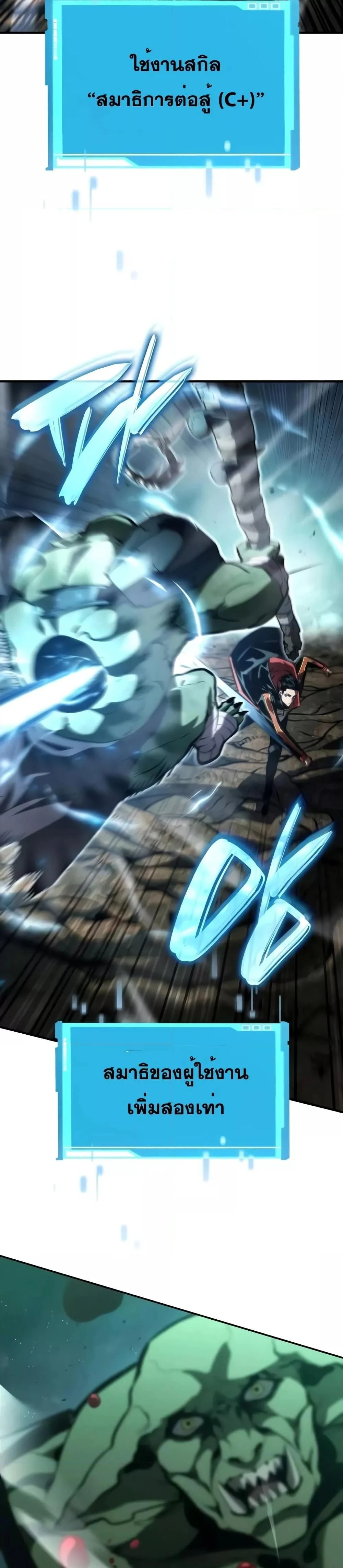 หน้าที่ 50