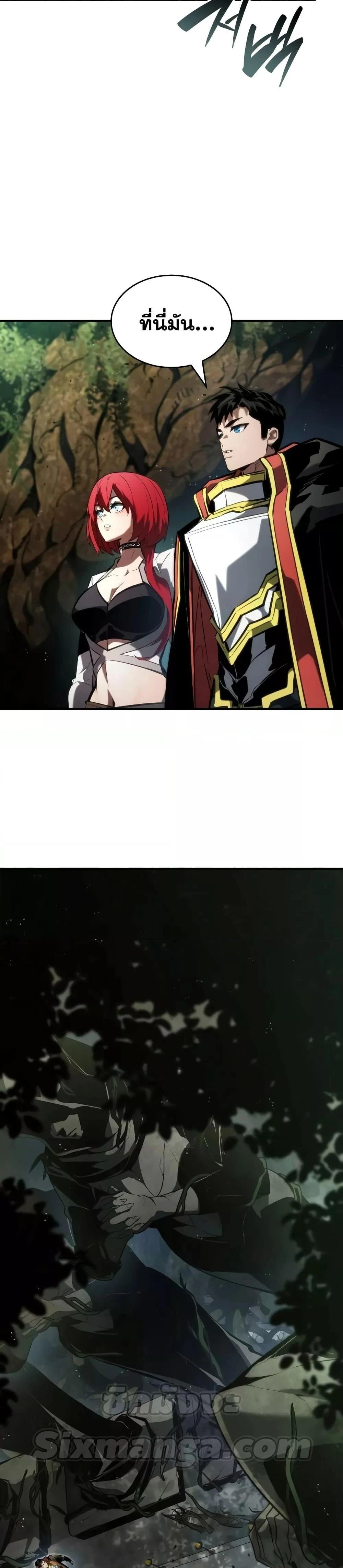 หน้าที่ 29