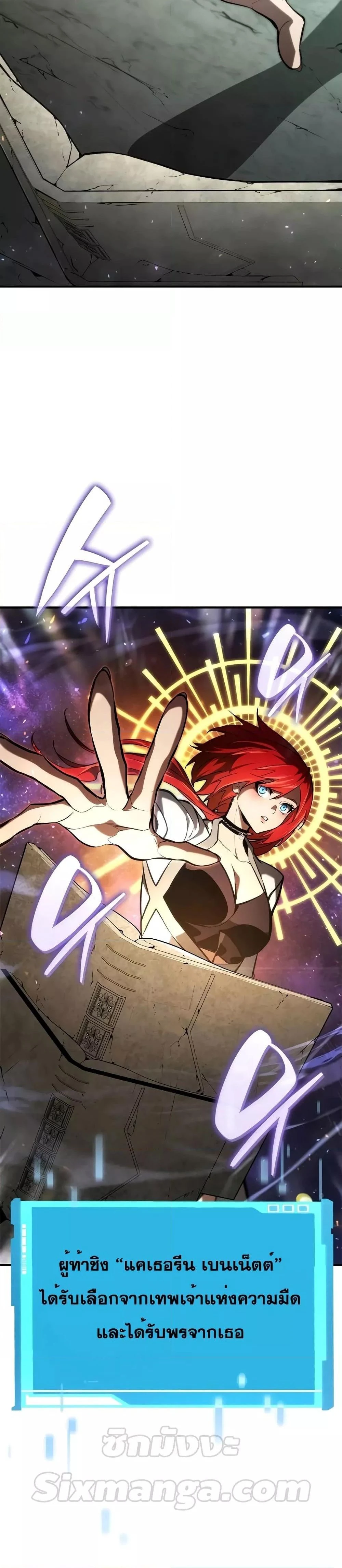 หน้าที่ 33