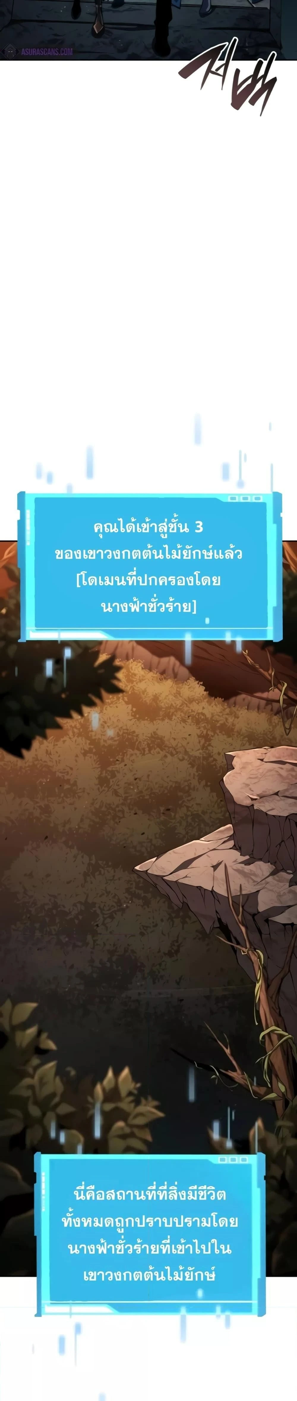 หน้าที่ 40