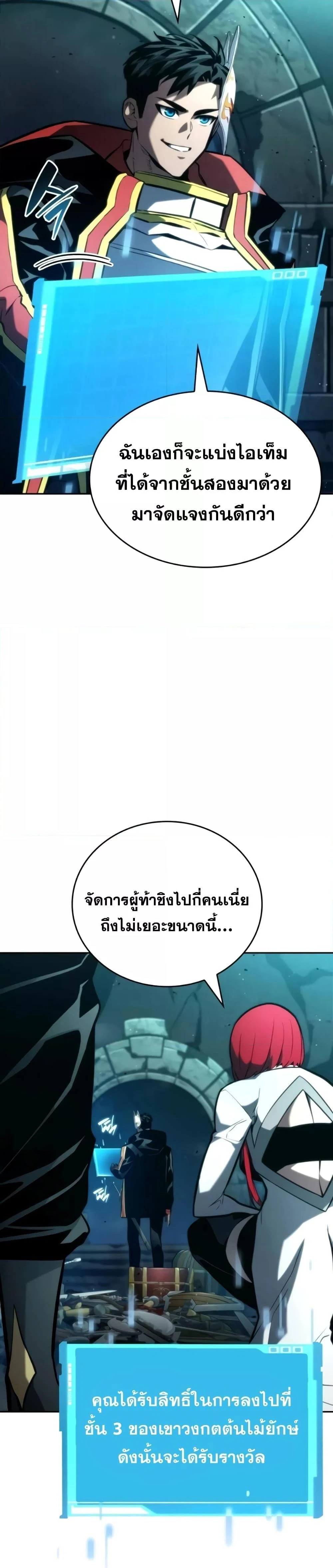 หน้าที่ 38
