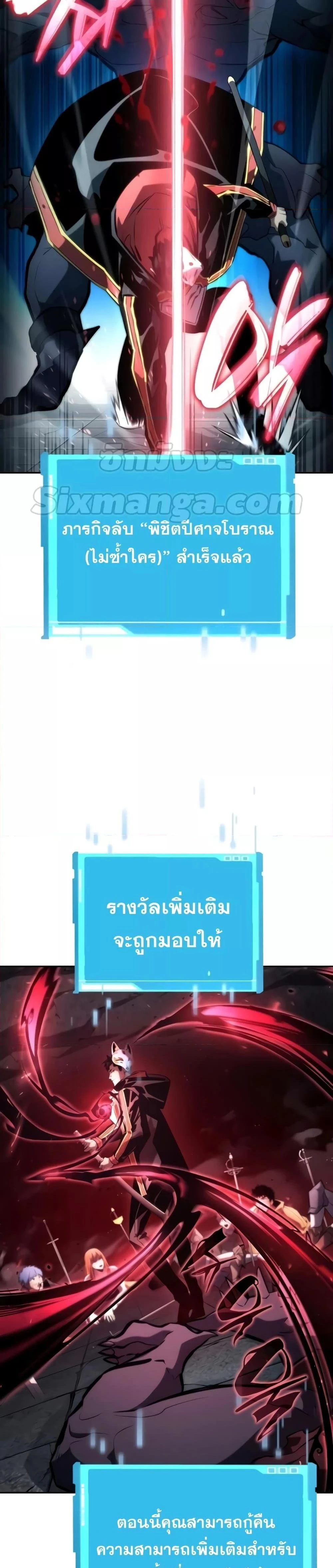 หน้าที่ 32