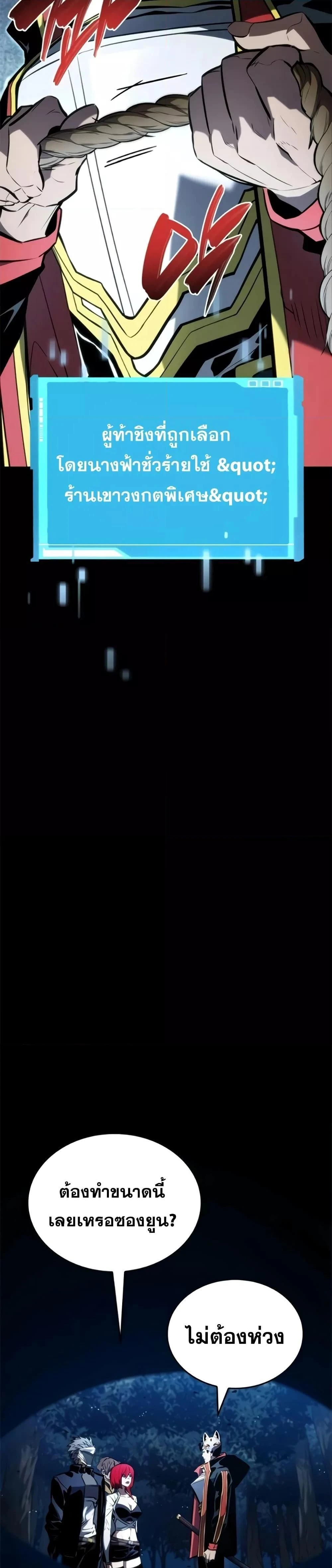 หน้าที่ 48