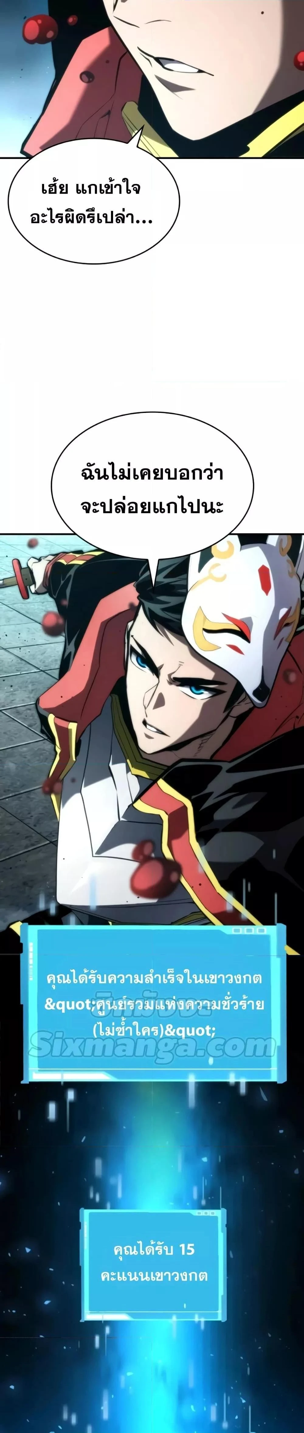 หน้าที่ 28