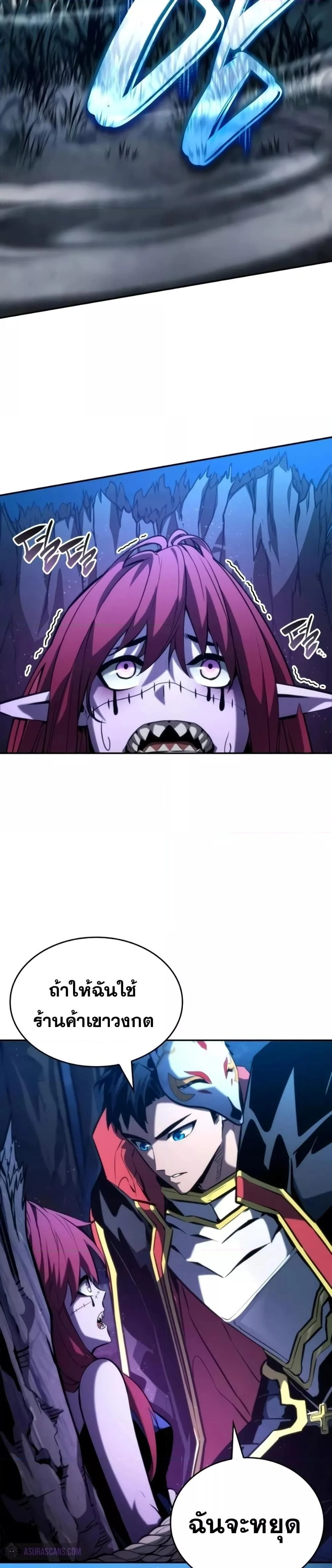 หน้าที่ 52