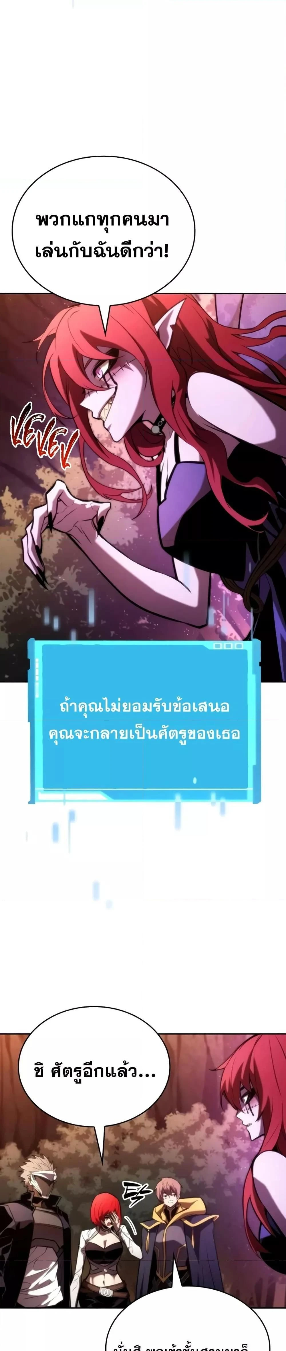 หน้าที่ 42