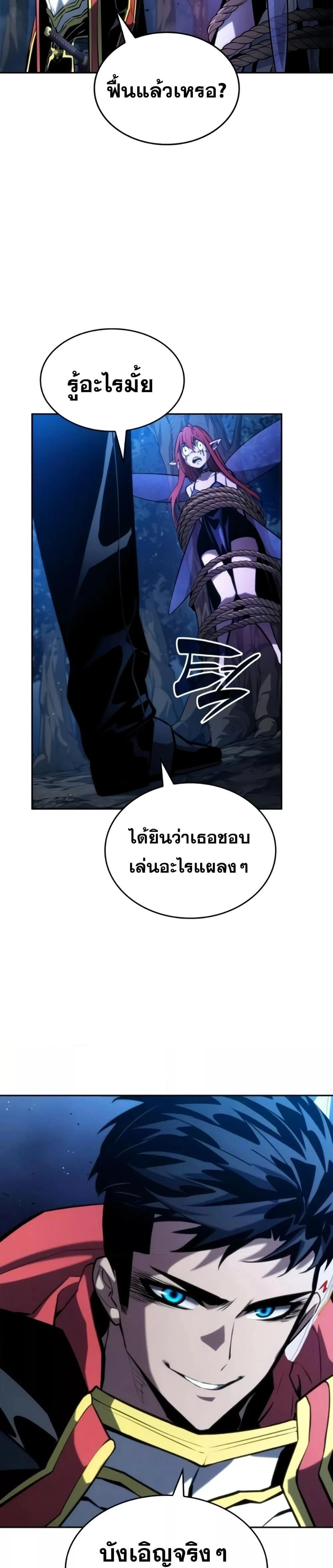 หน้าที่ 50