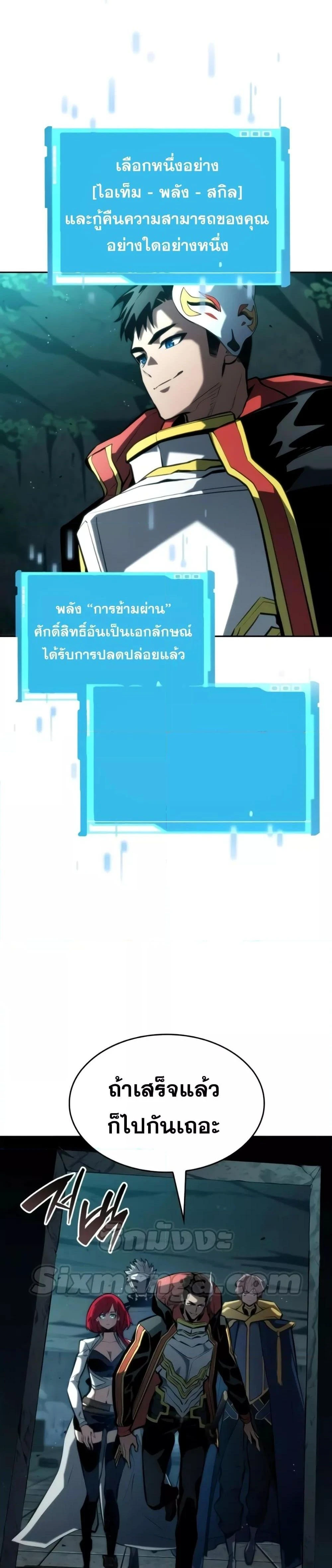 หน้าที่ 39