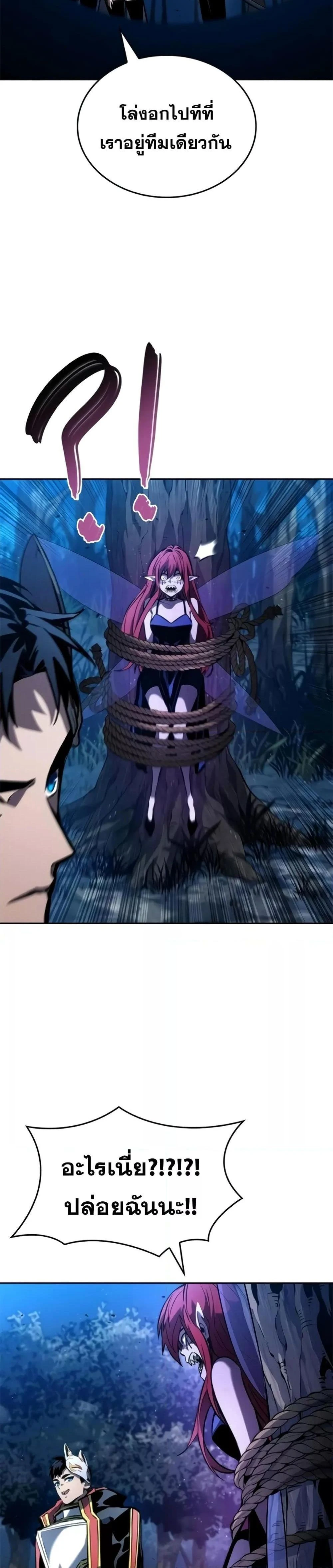 หน้าที่ 49