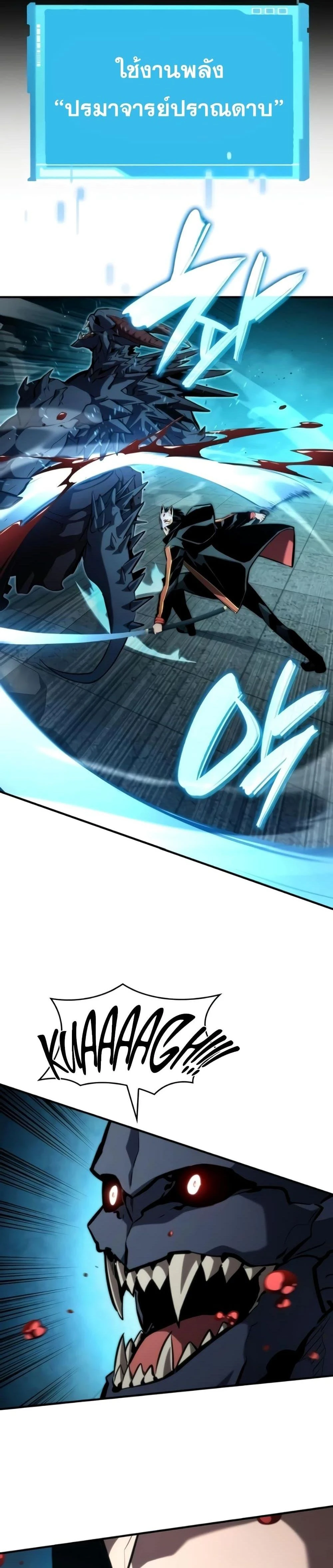 หน้าที่ 27