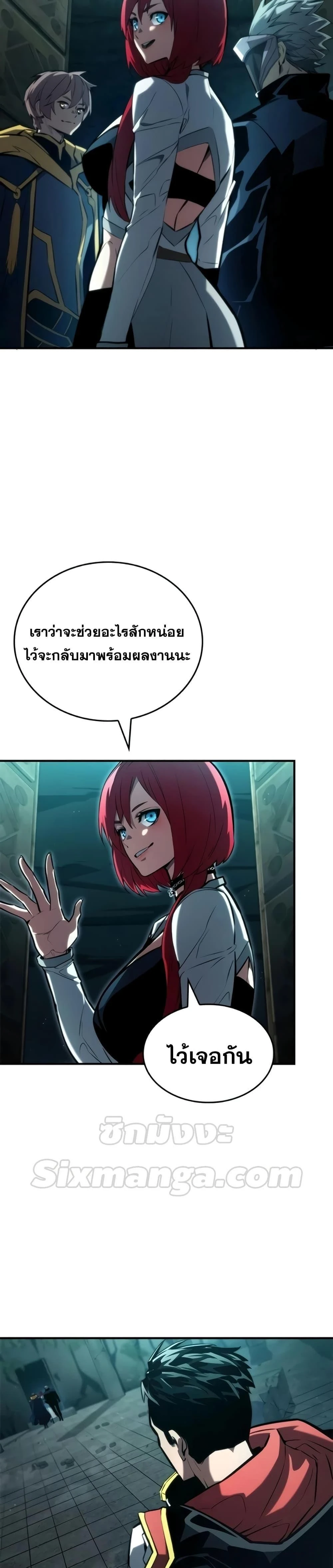 หน้าที่ 10