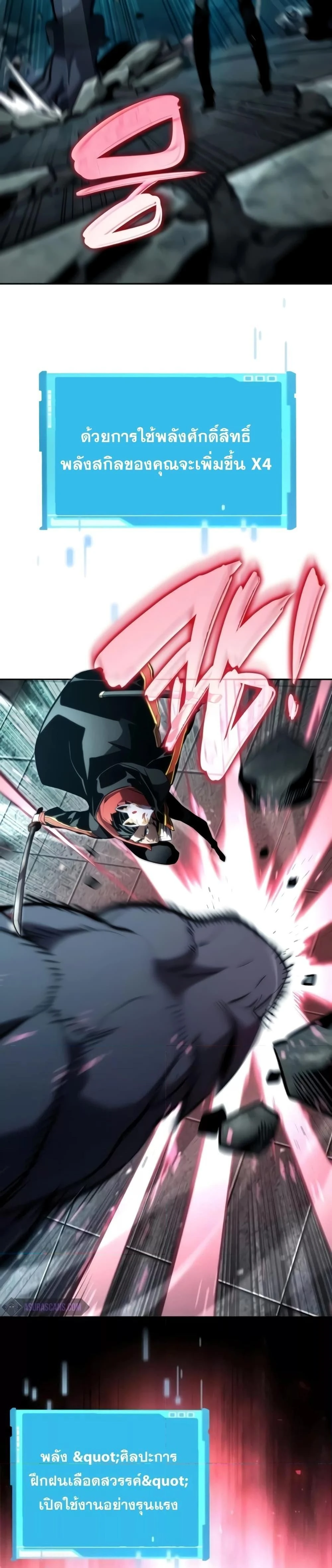 หน้าที่ 30