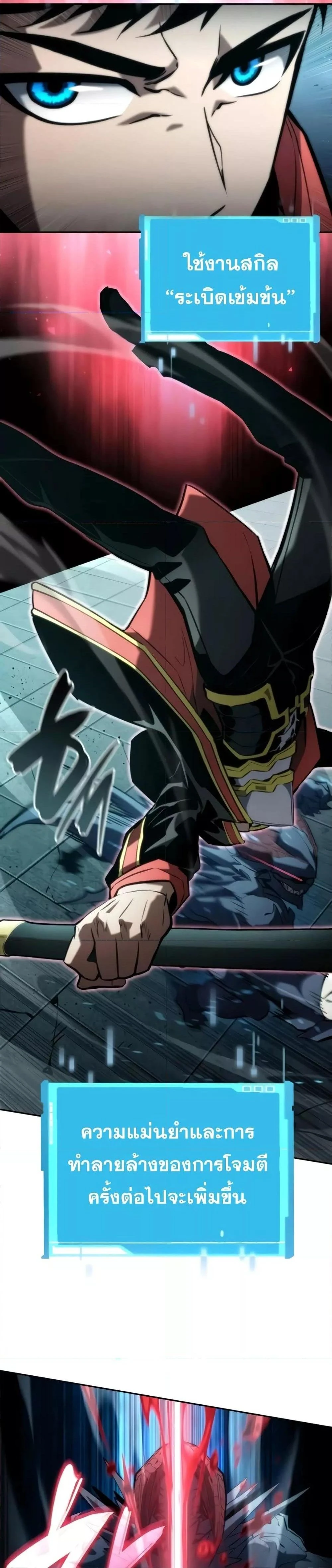 หน้าที่ 31