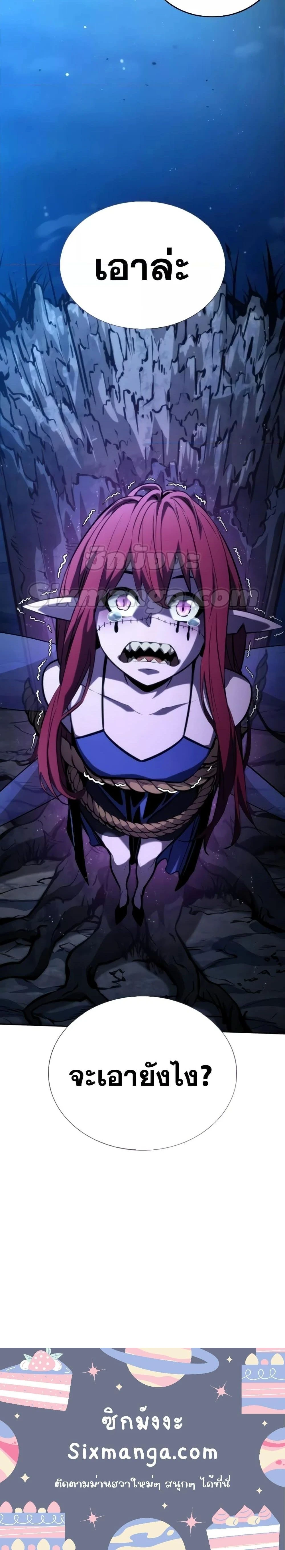 หน้าที่ 53