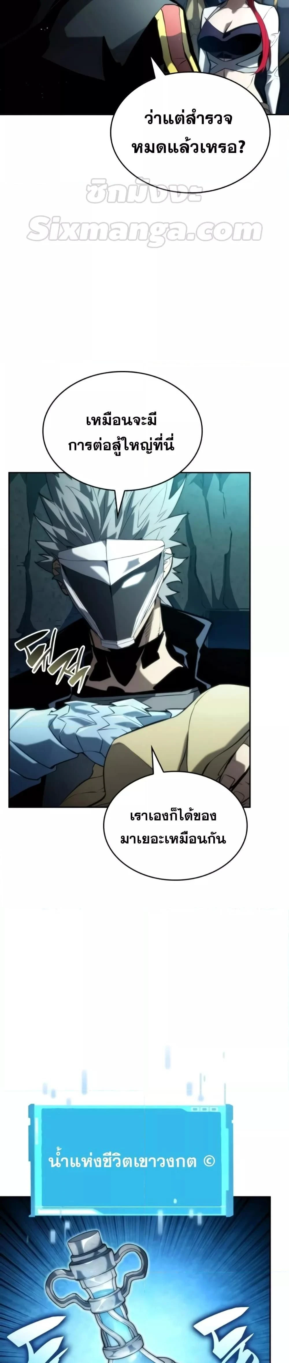 หน้าที่ 36