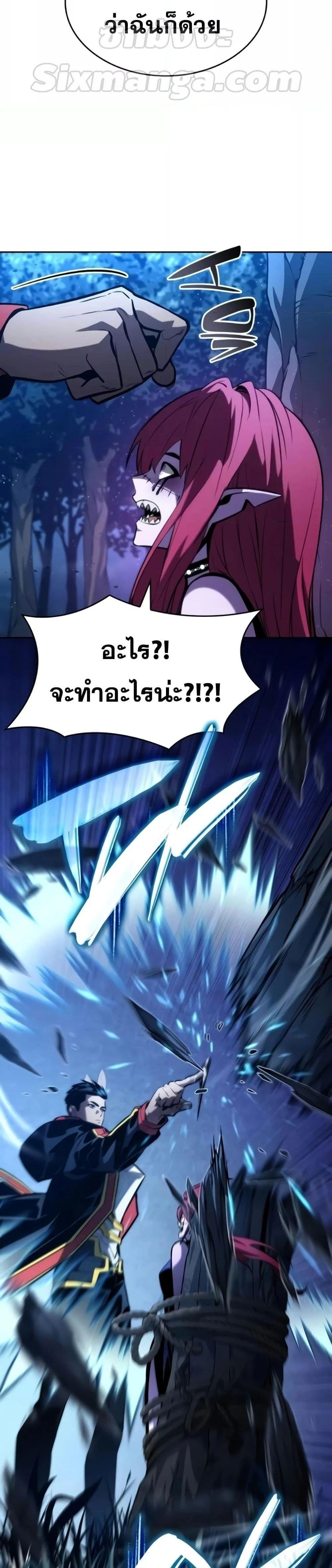 หน้าที่ 51