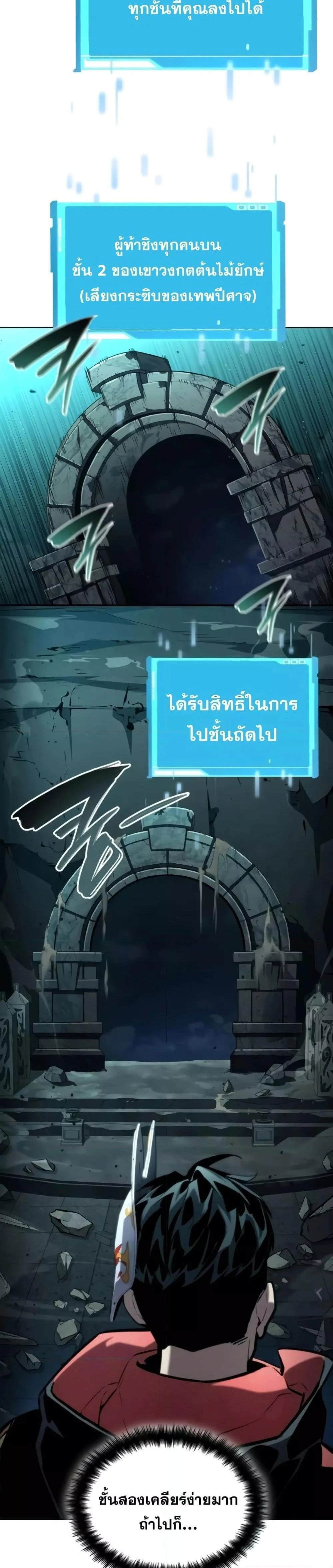หน้าที่ 33