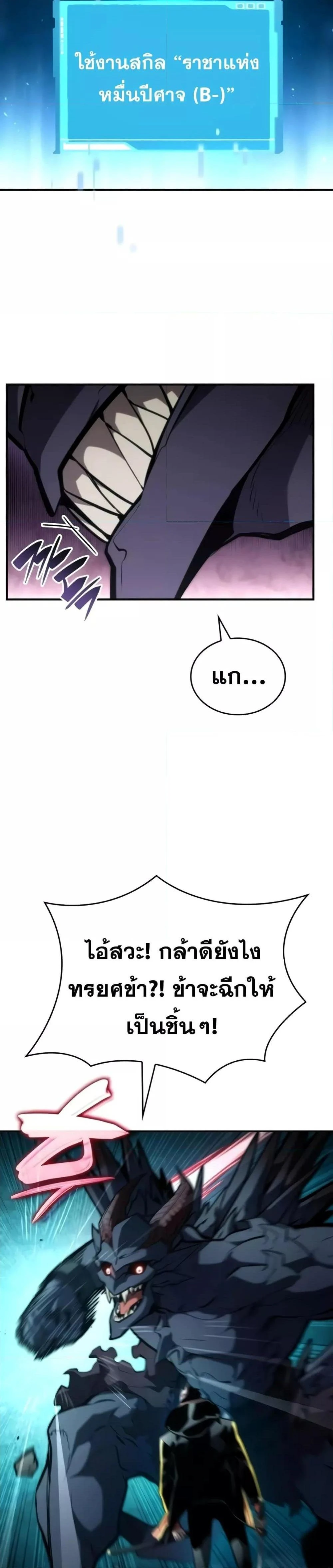 หน้าที่ 29