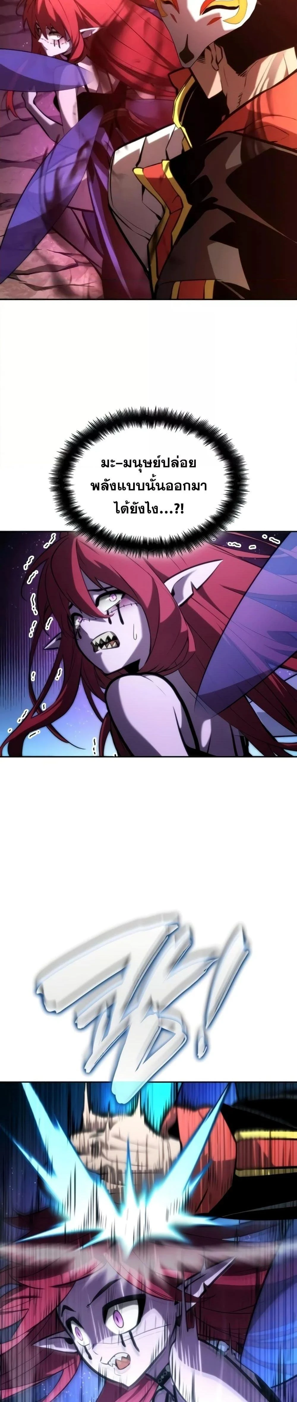 หน้าที่ 45