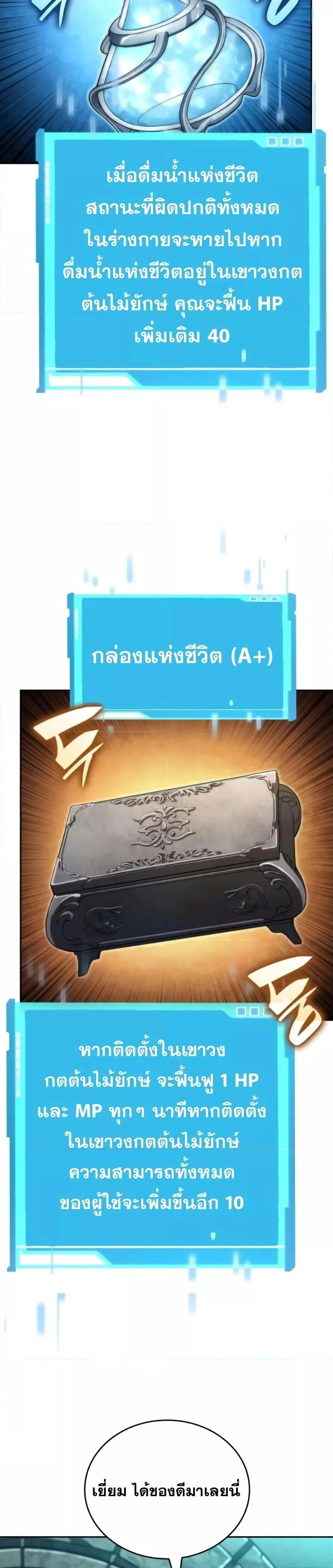 หน้าที่ 37