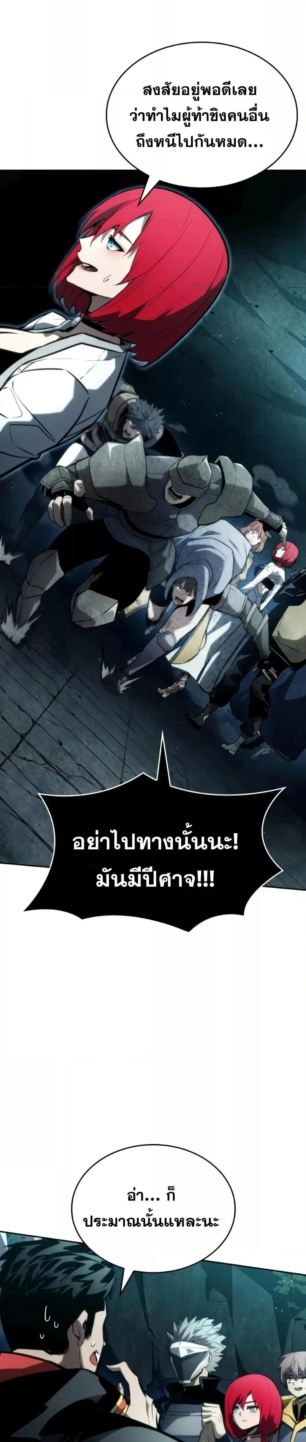 หน้าที่ 35