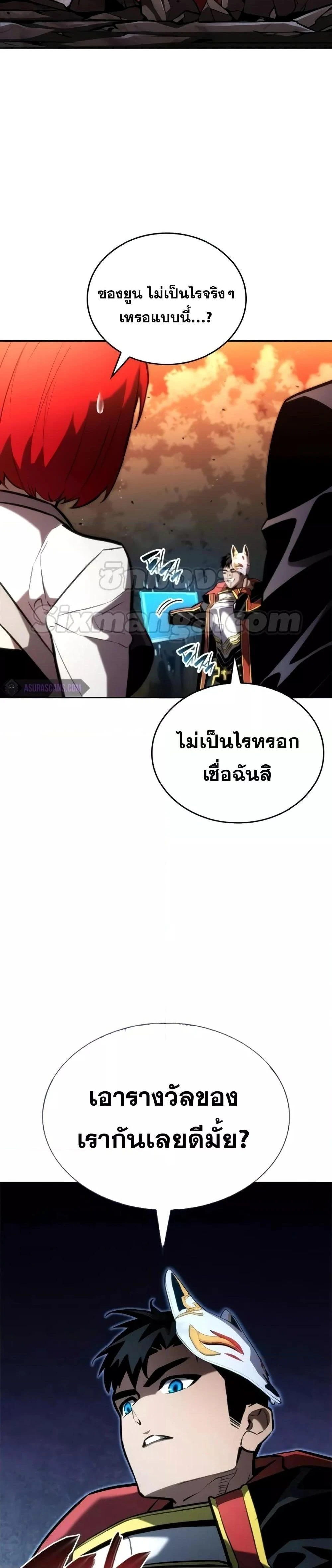 หน้าที่ 47