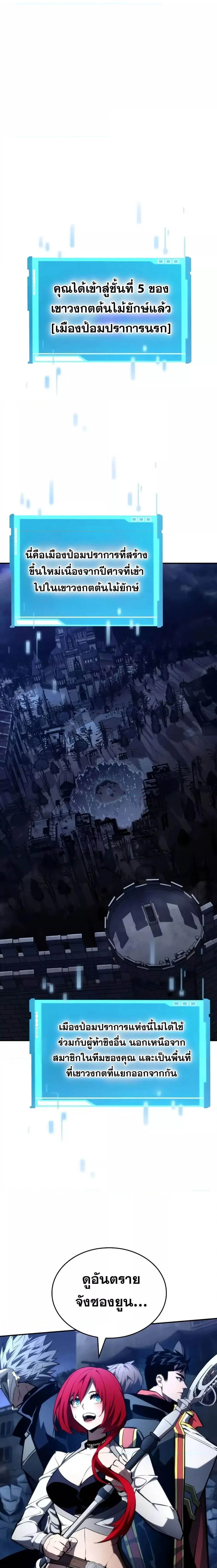 หน้าที่ 30