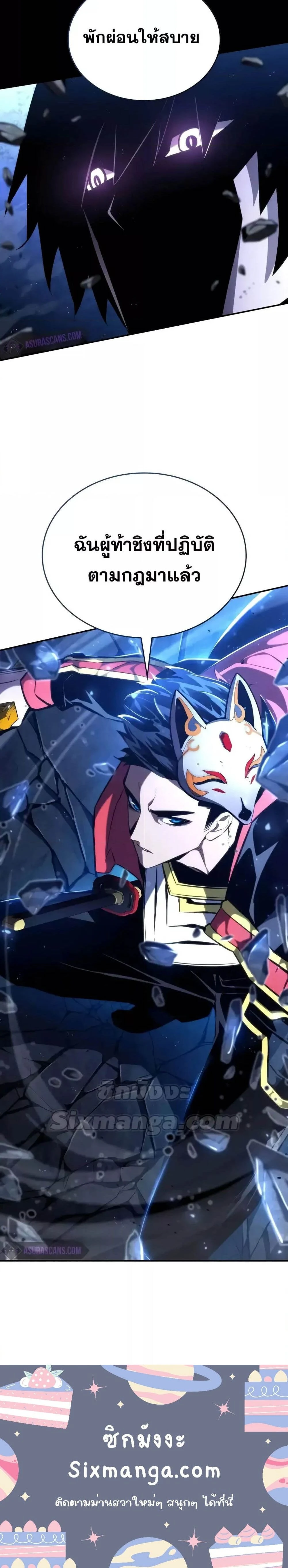 หน้าที่ 39