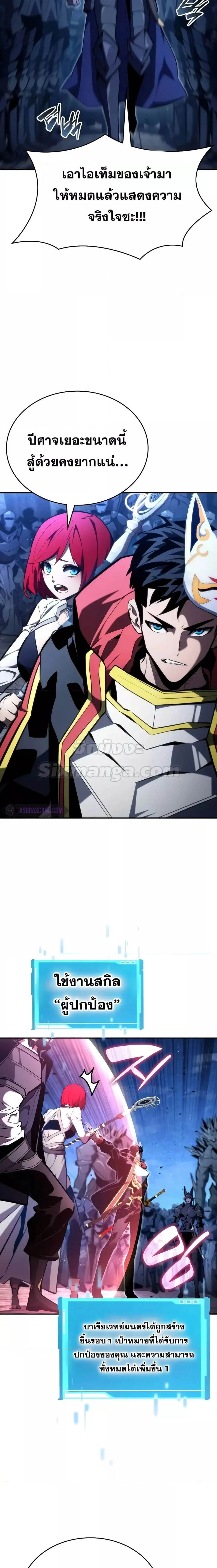 หน้าที่ 32