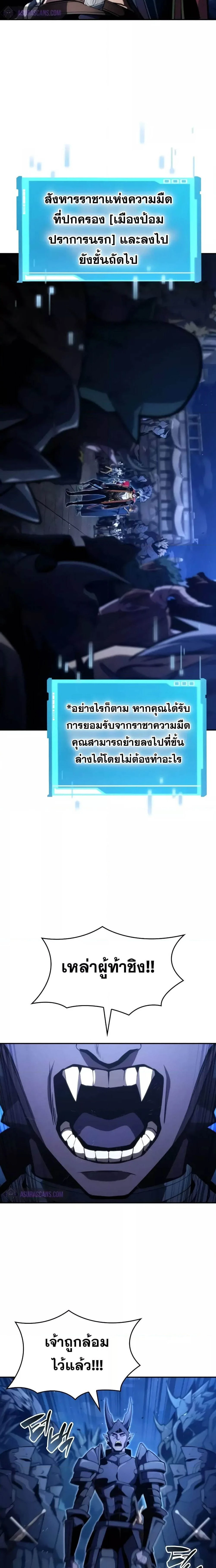 หน้าที่ 31