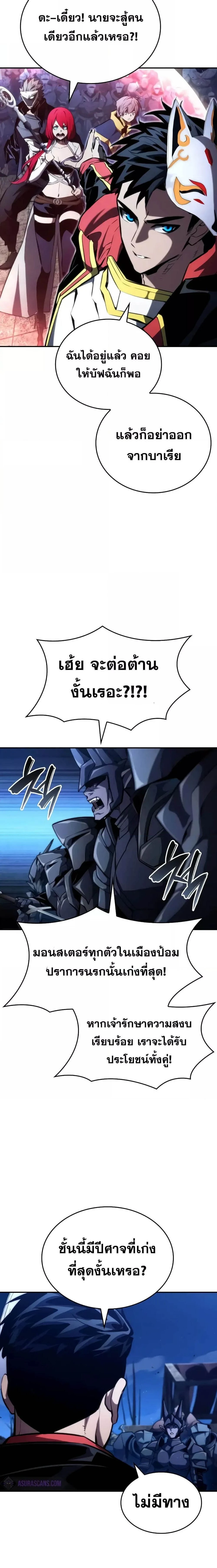 หน้าที่ 33