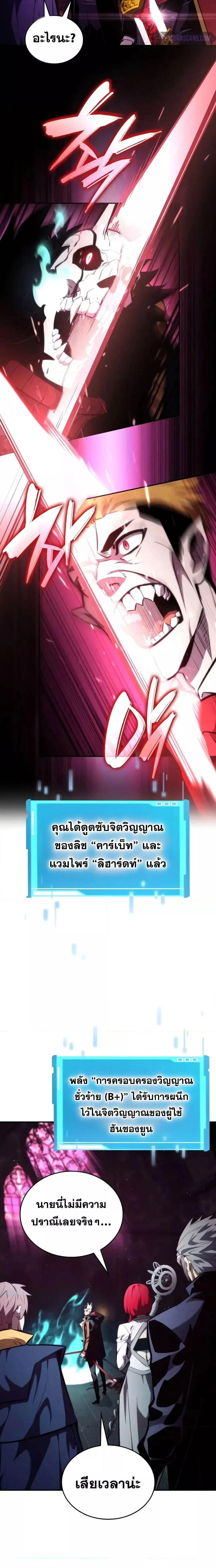 หน้าที่ 28