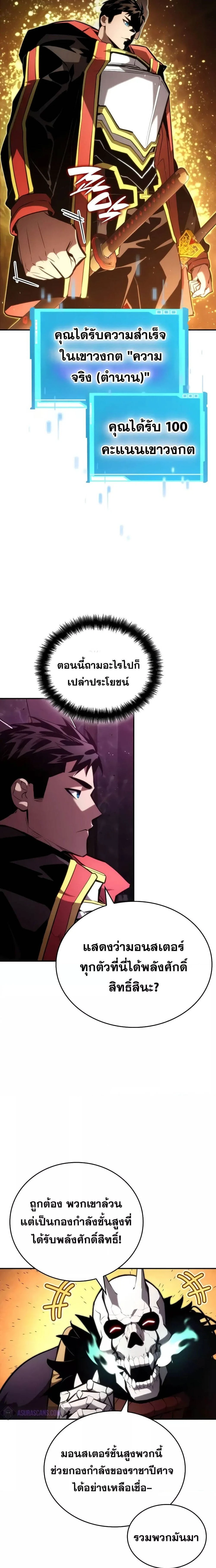 หน้าที่ 23