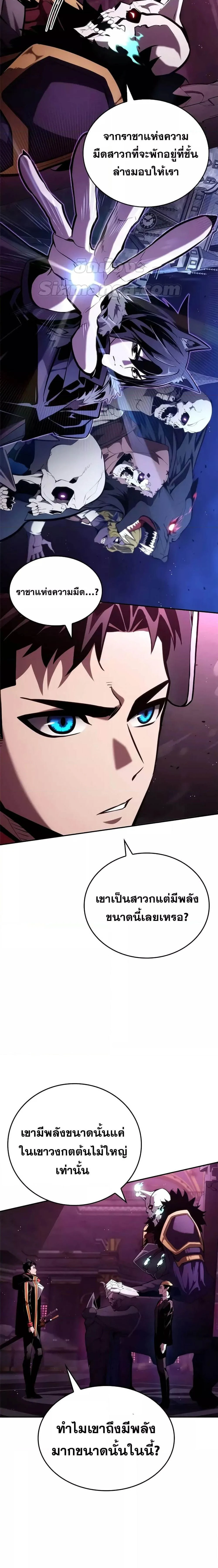 หน้าที่ 20