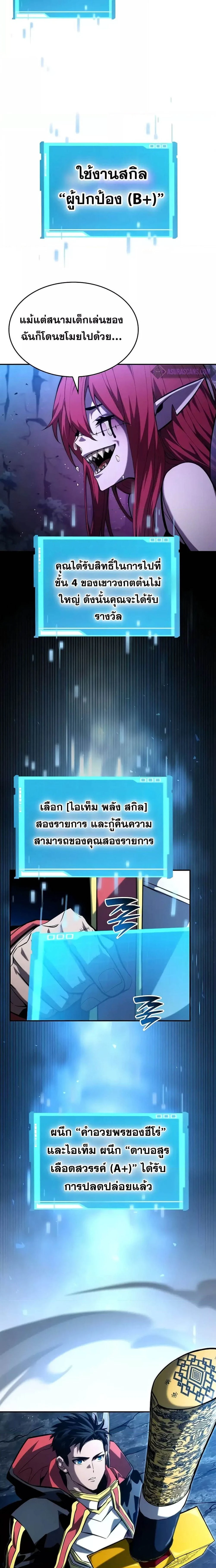 หน้าที่ 9