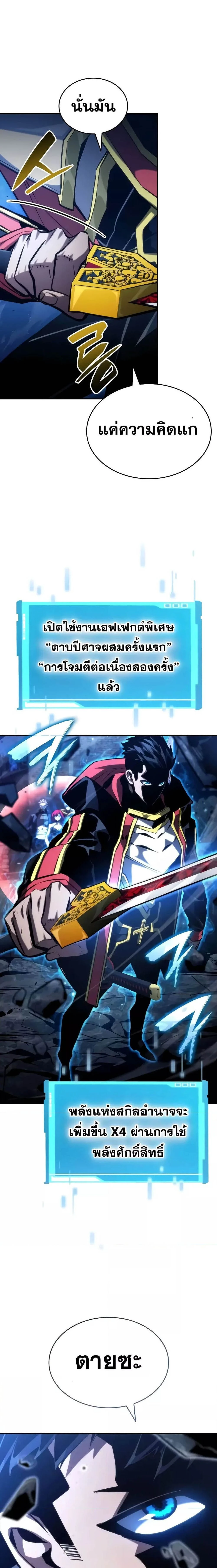 หน้าที่ 34