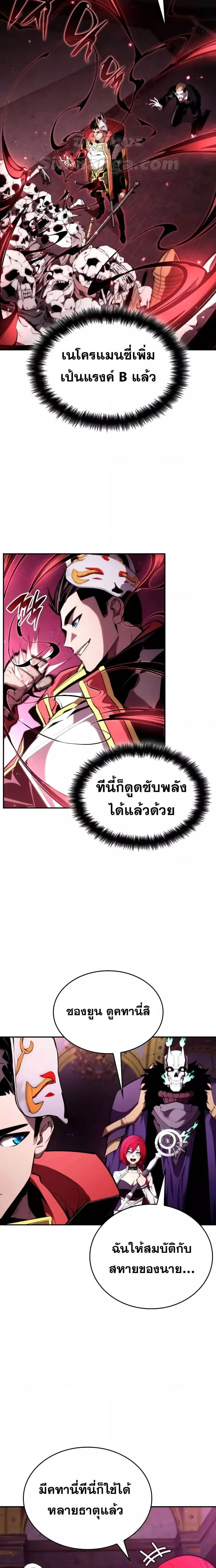 หน้าที่ 25