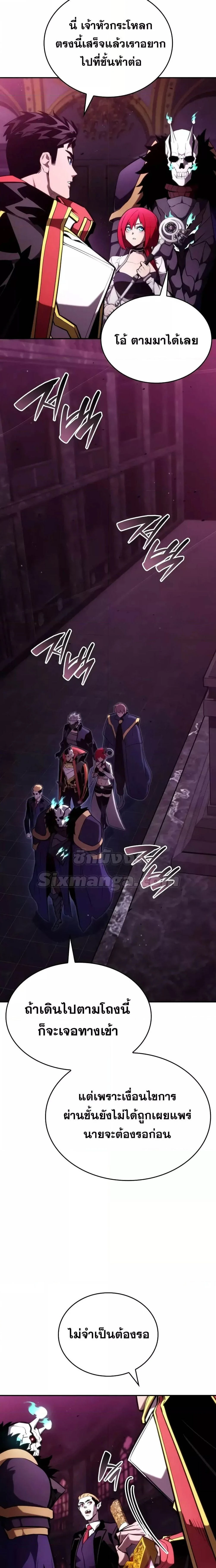 หน้าที่ 27