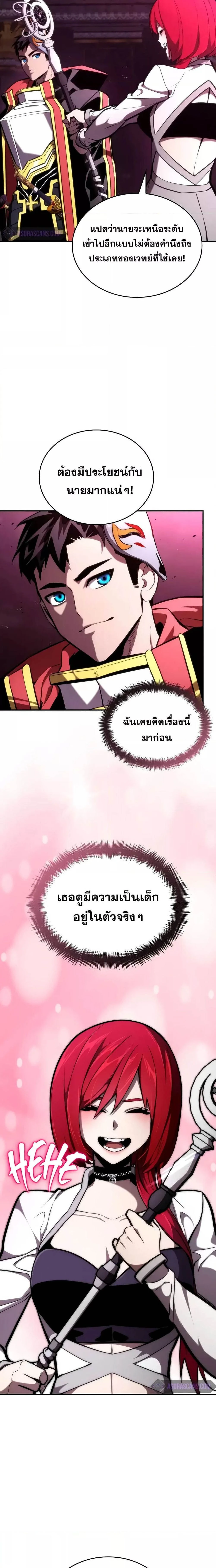 หน้าที่ 26