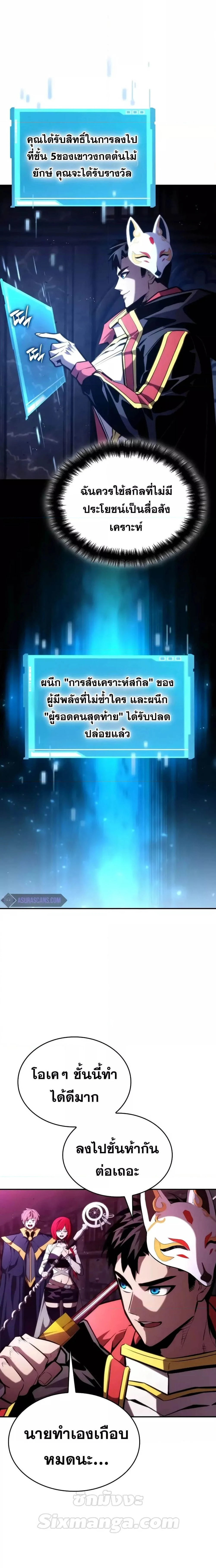 หน้าที่ 29