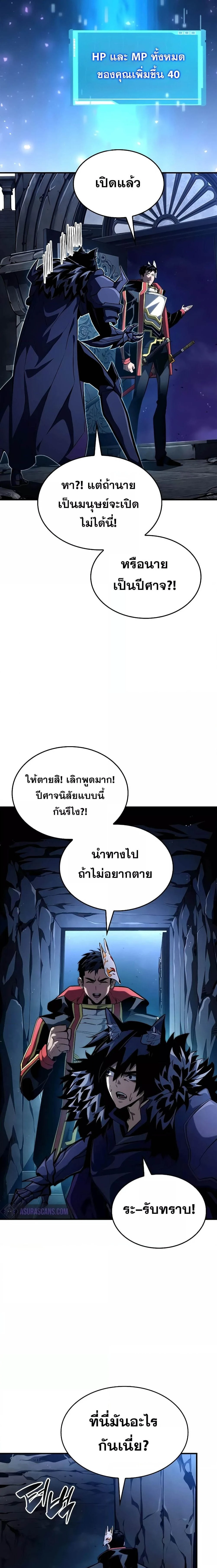 หน้าที่ 13
